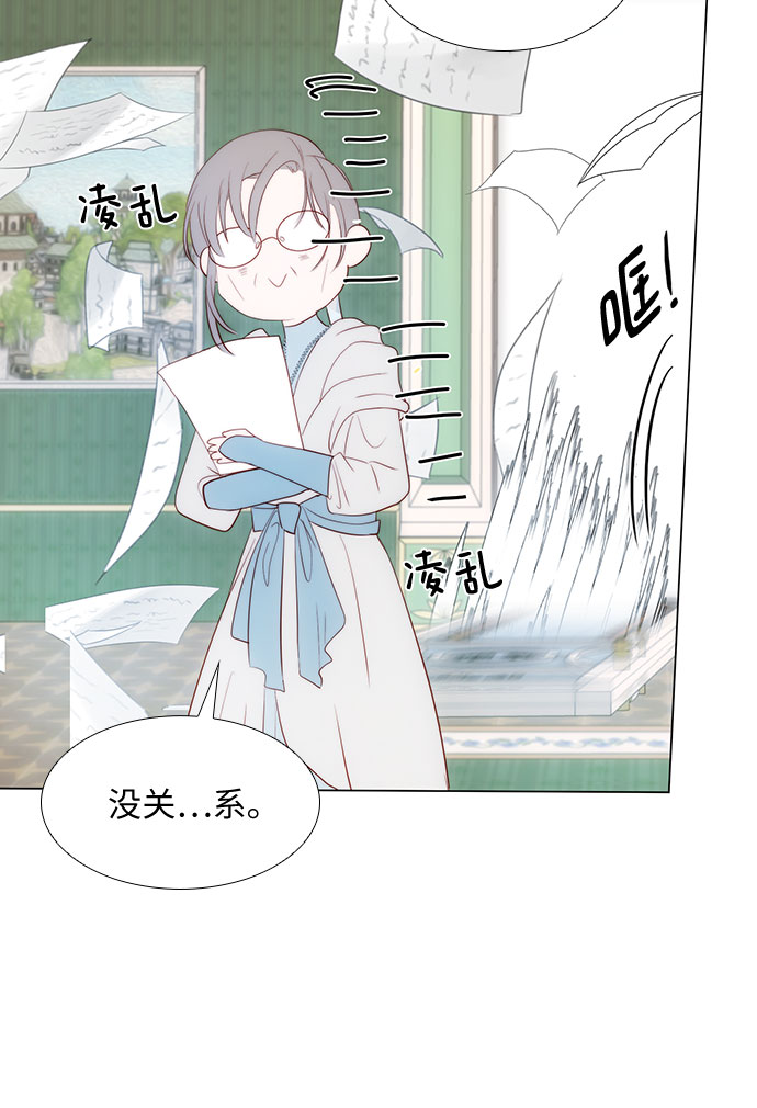 第29话14