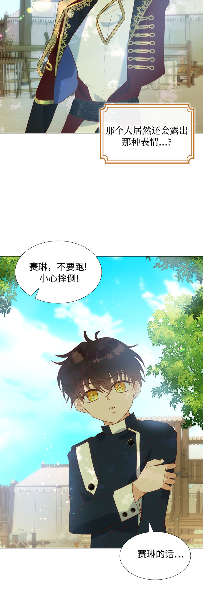第20话51