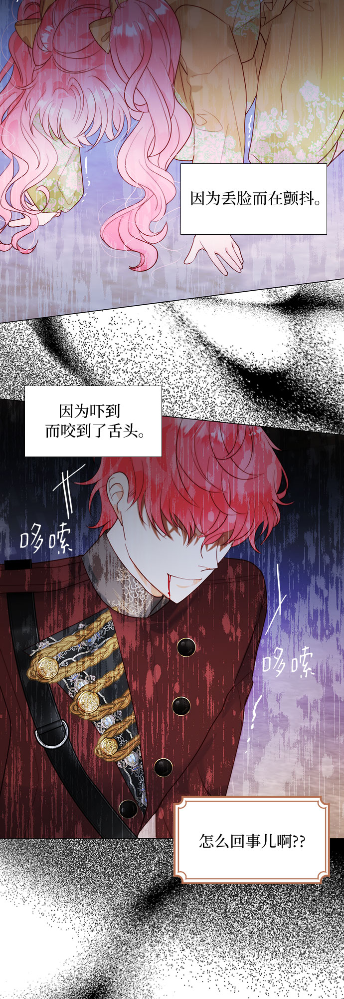 第28话37