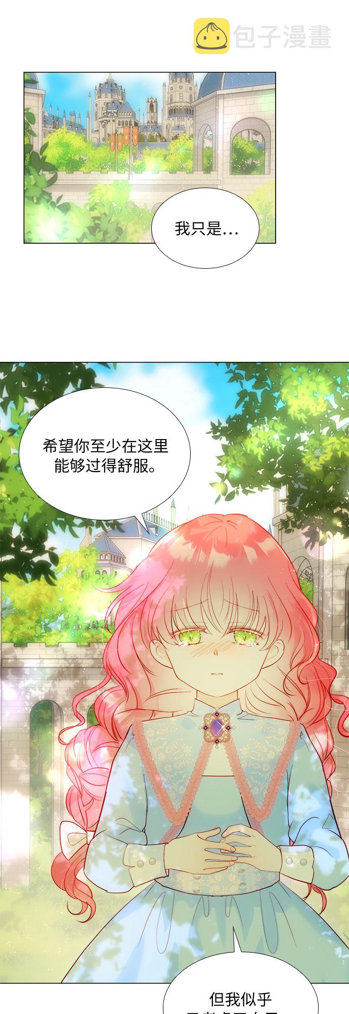 第25话5