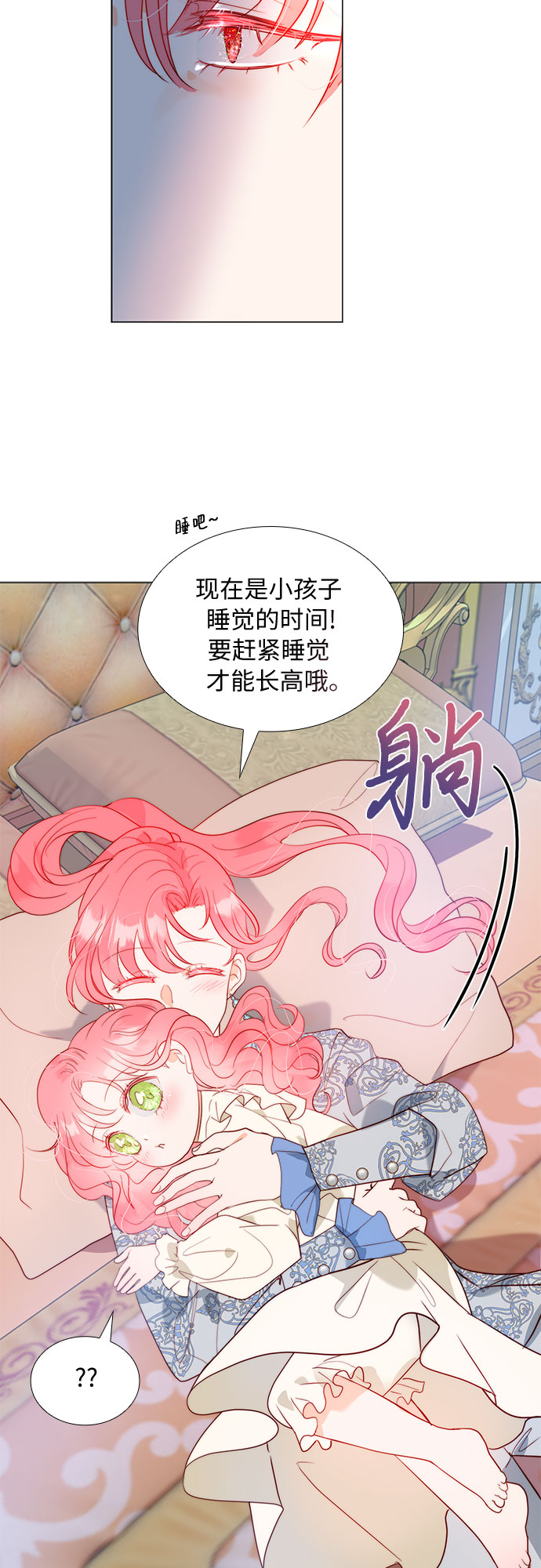 第18话44