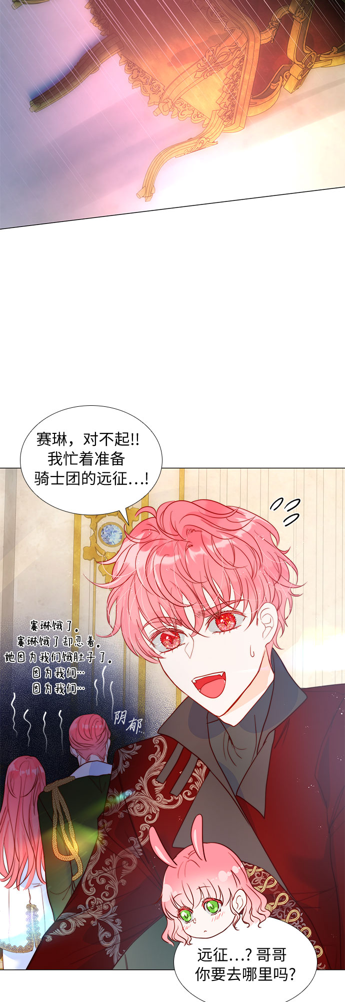 第13话3