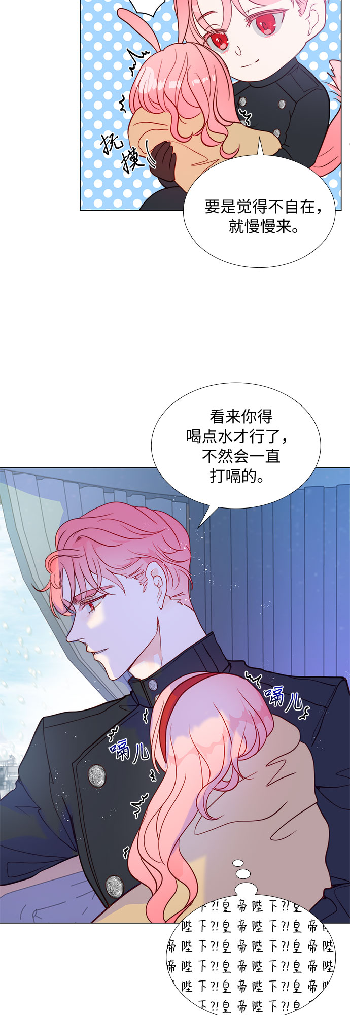 第2话44