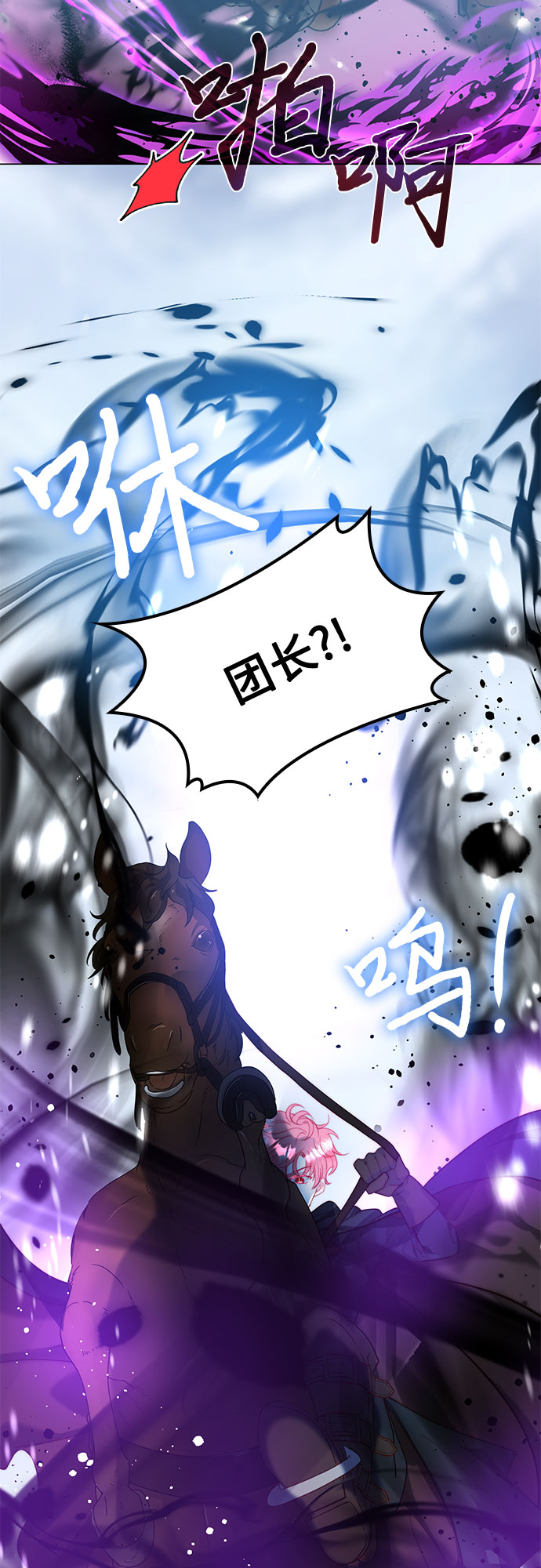 第17话44
