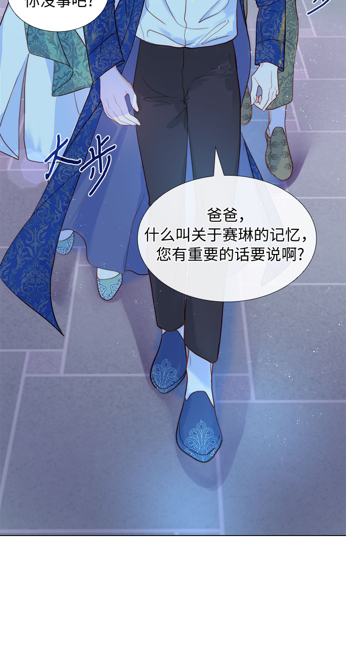 第8话26
