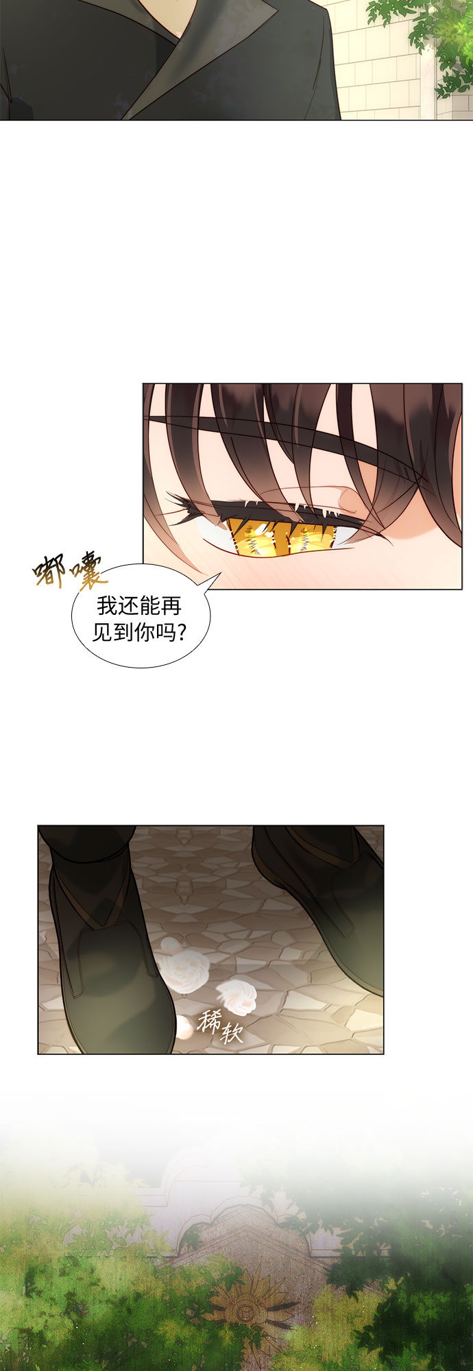 第23话18