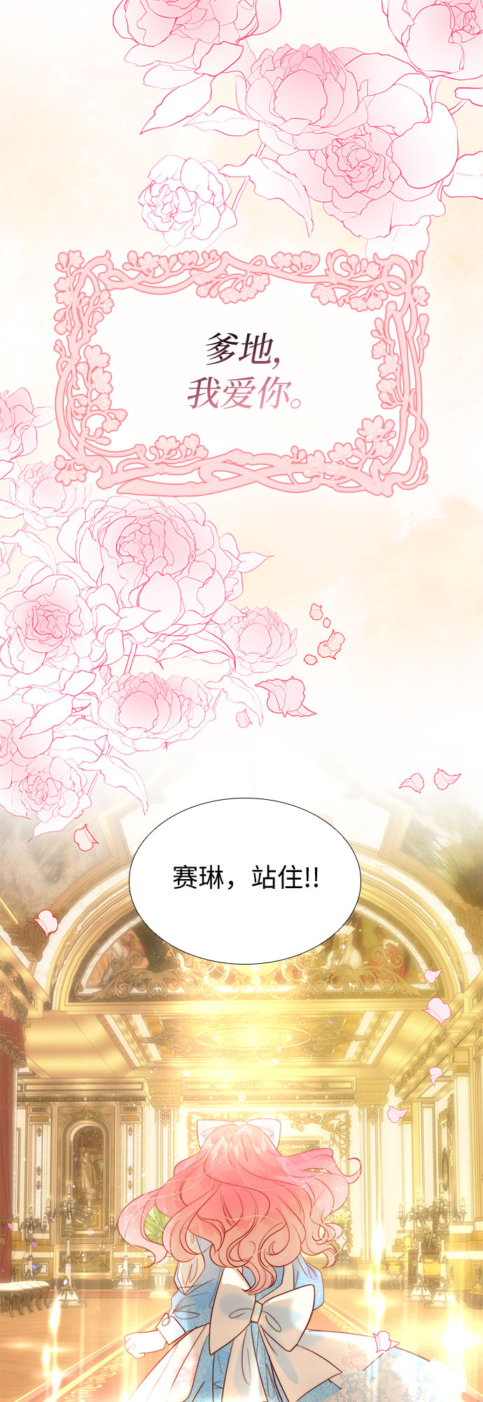 第15话16