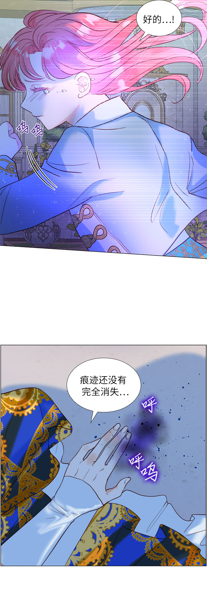 第11话21