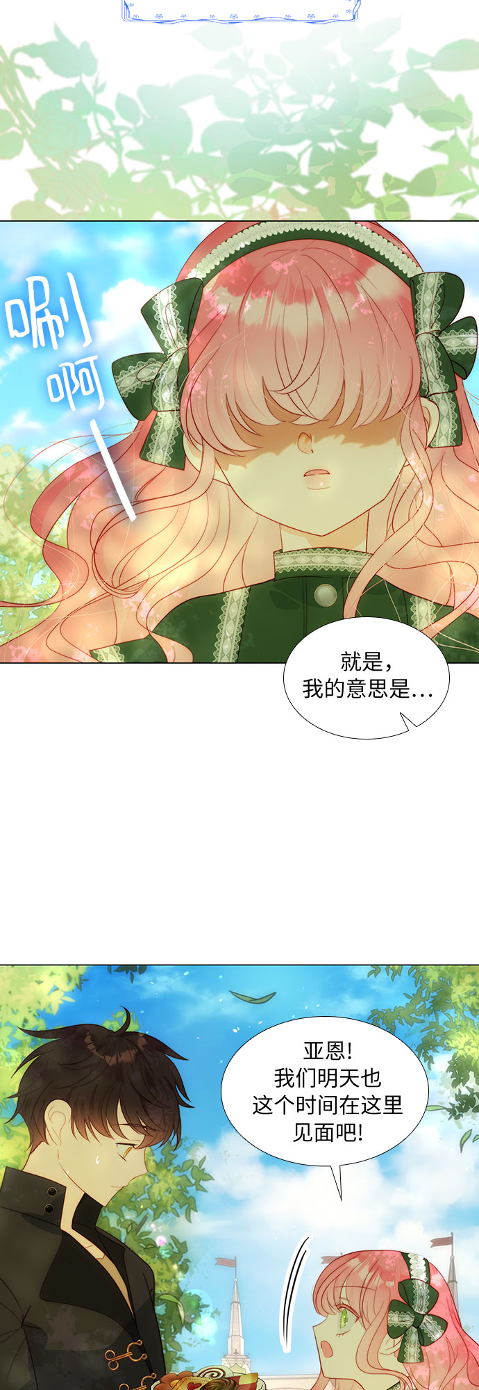 第24话33