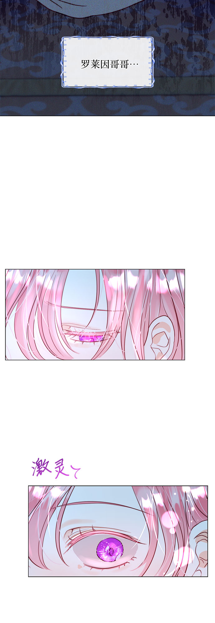 第8话36