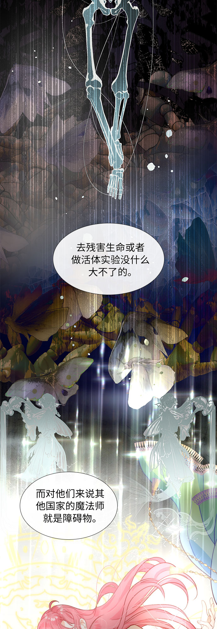 第25话20