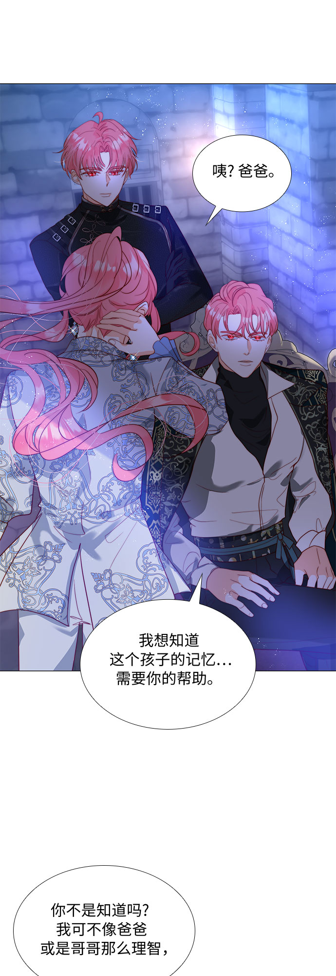 第19话24