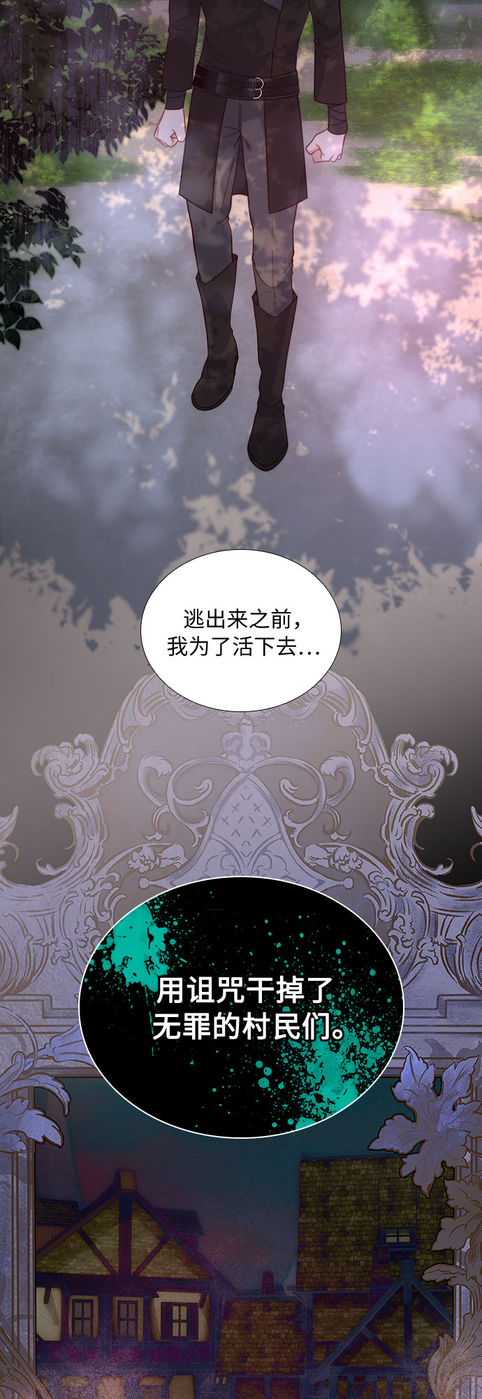 第24话41