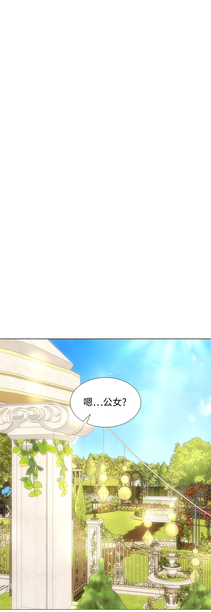 第21话41