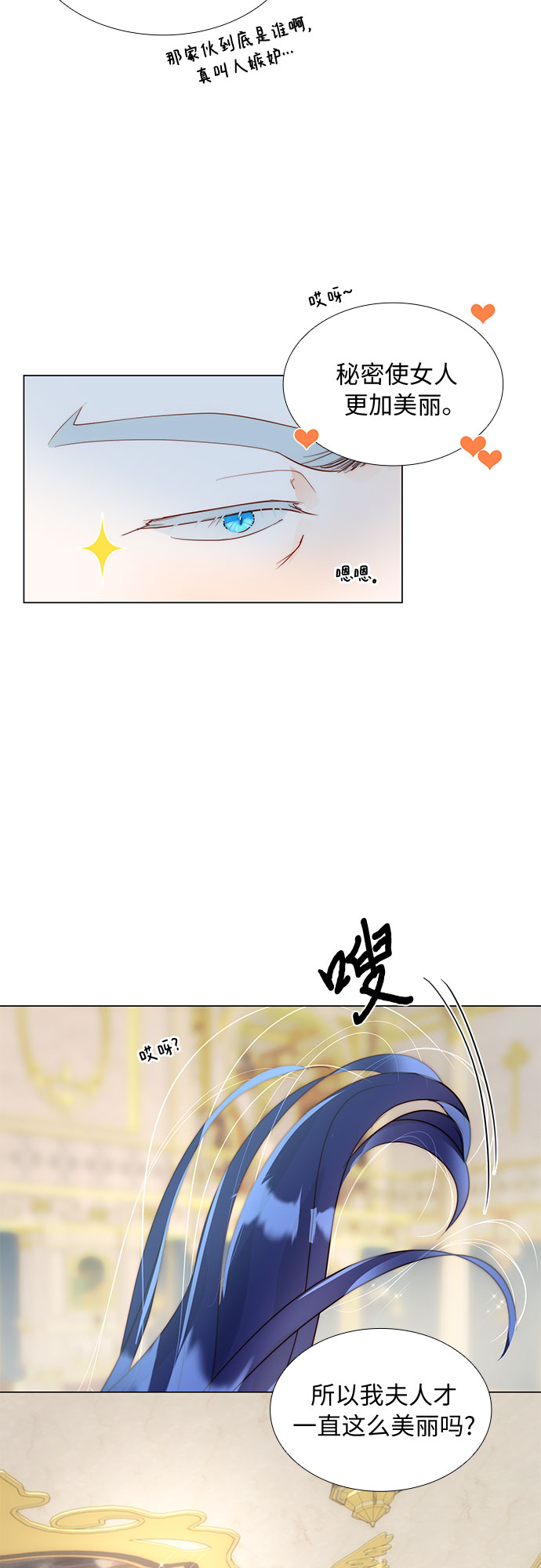 第31话31