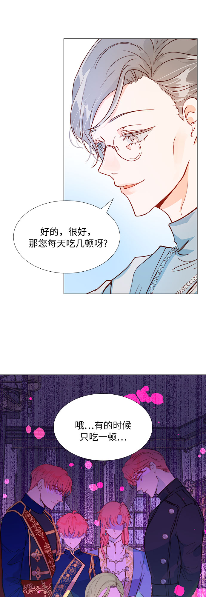 第4话23