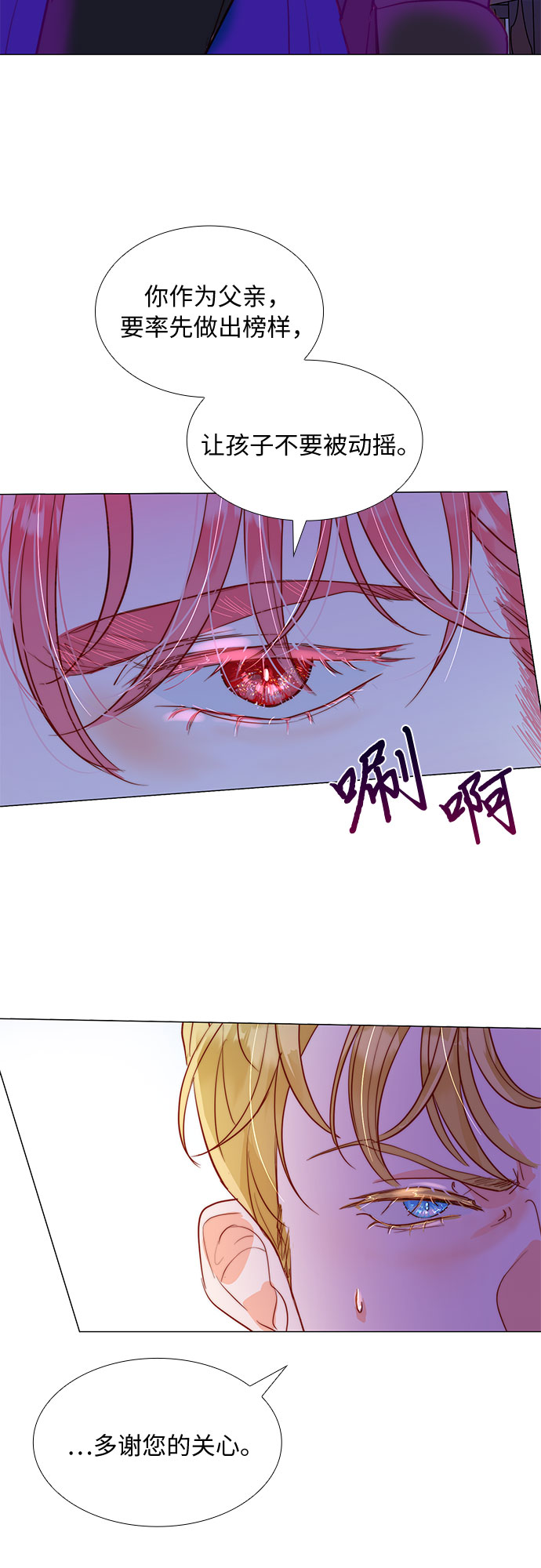 第9话20