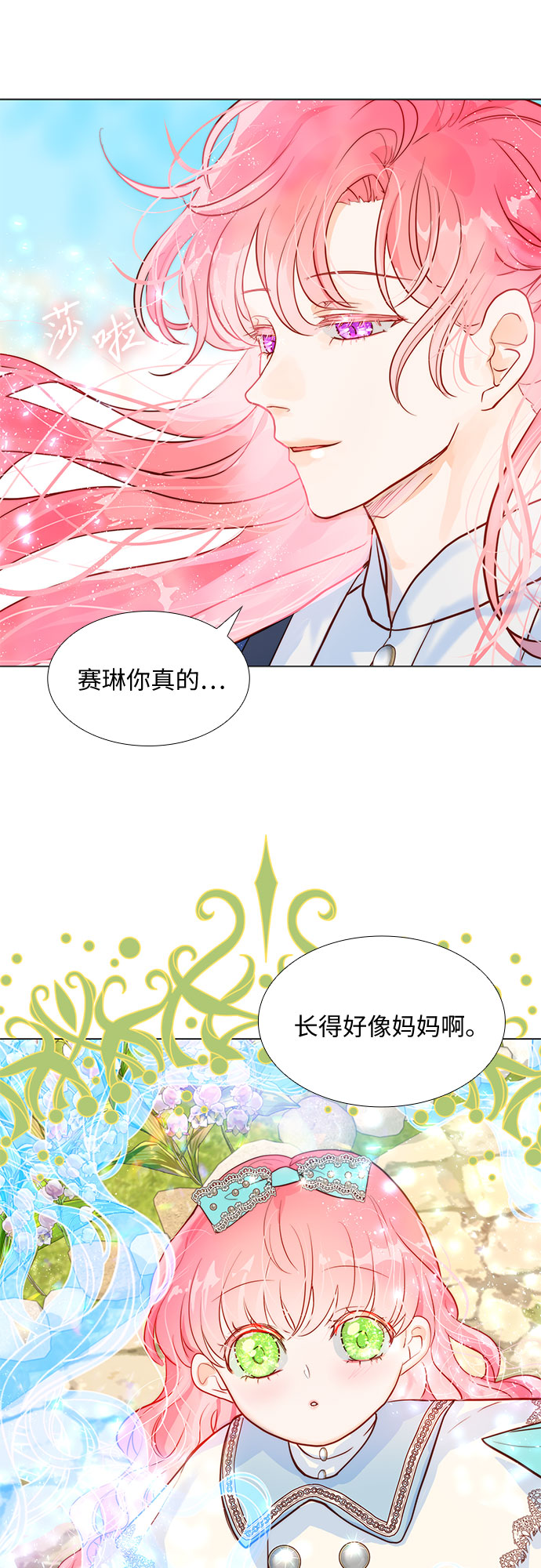 第6话10