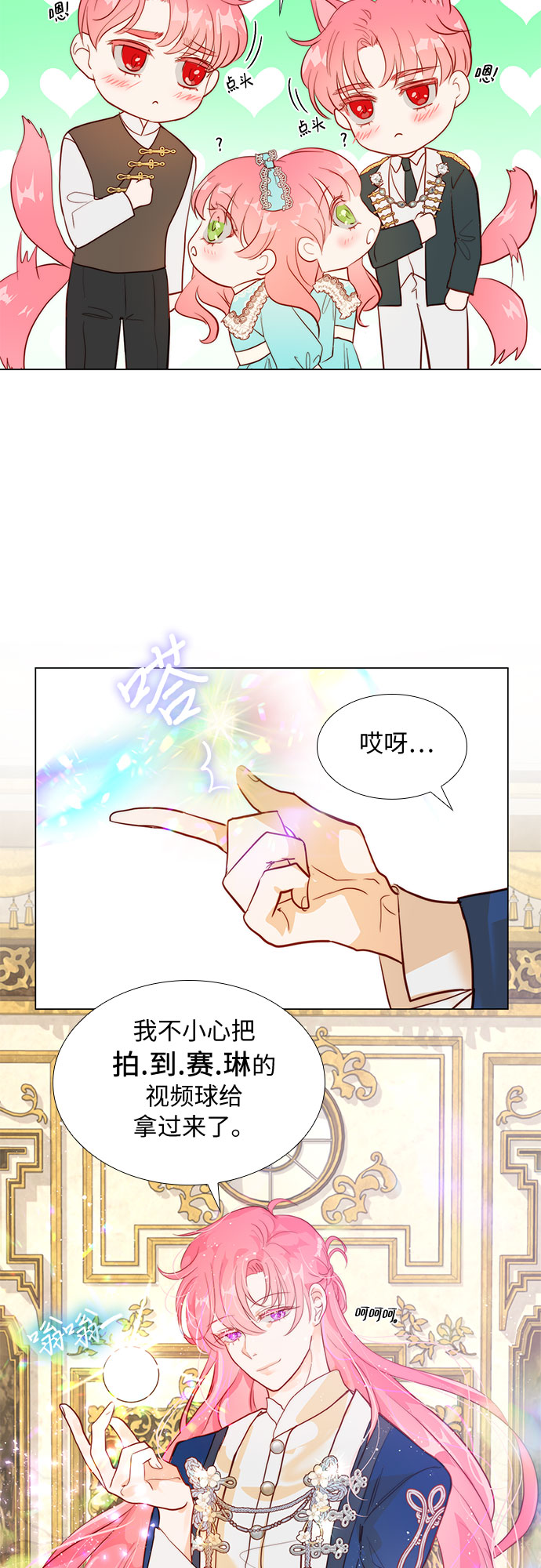 第6话56