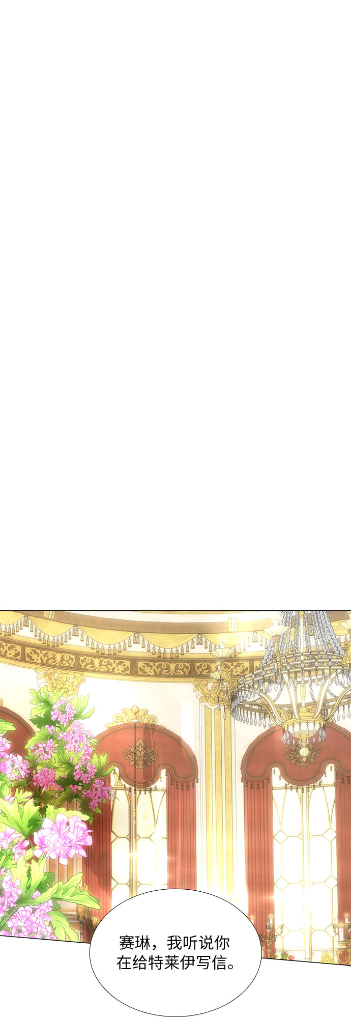第14话42