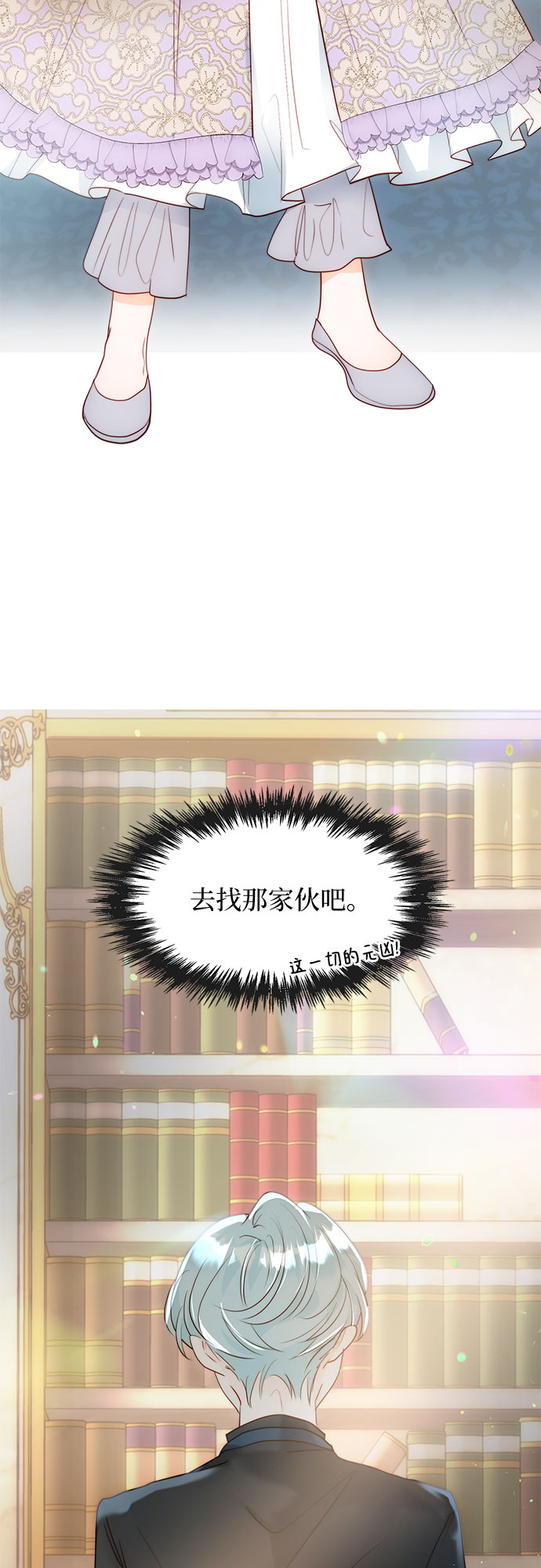 第31话34