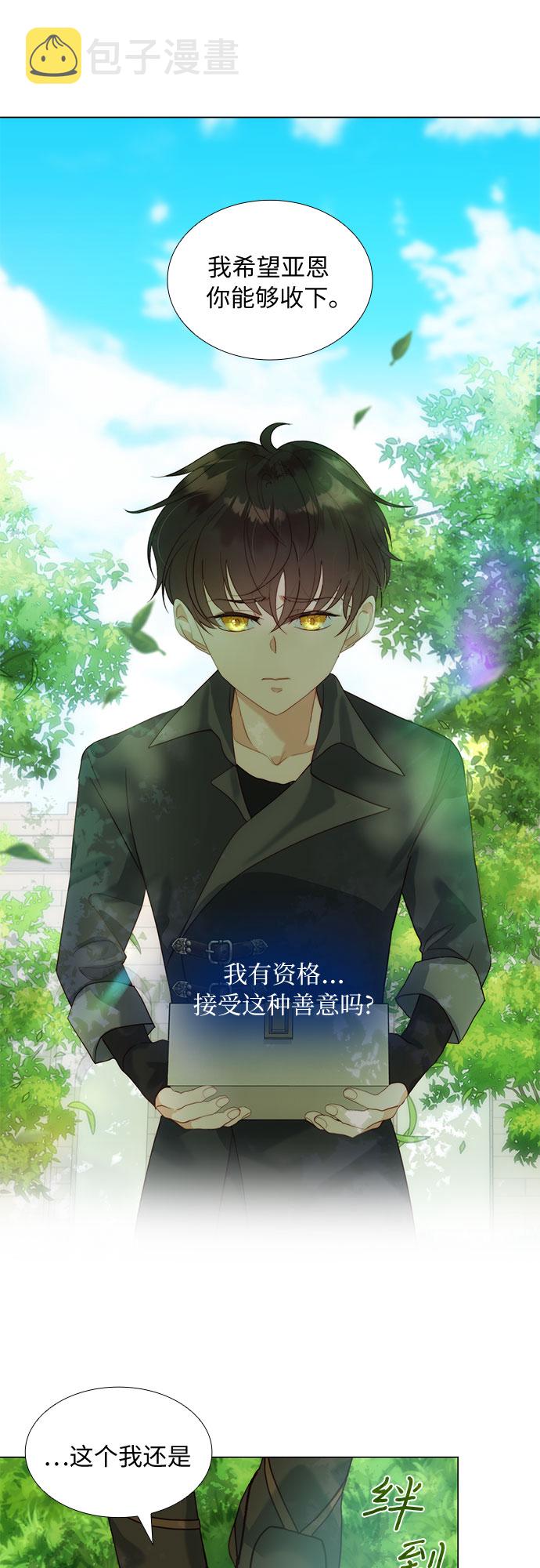 第23话8