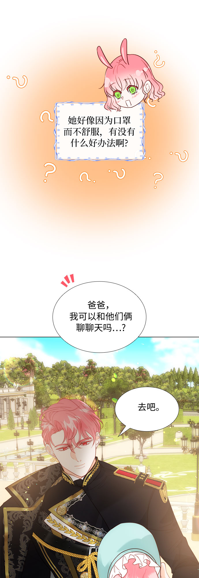 第21话36