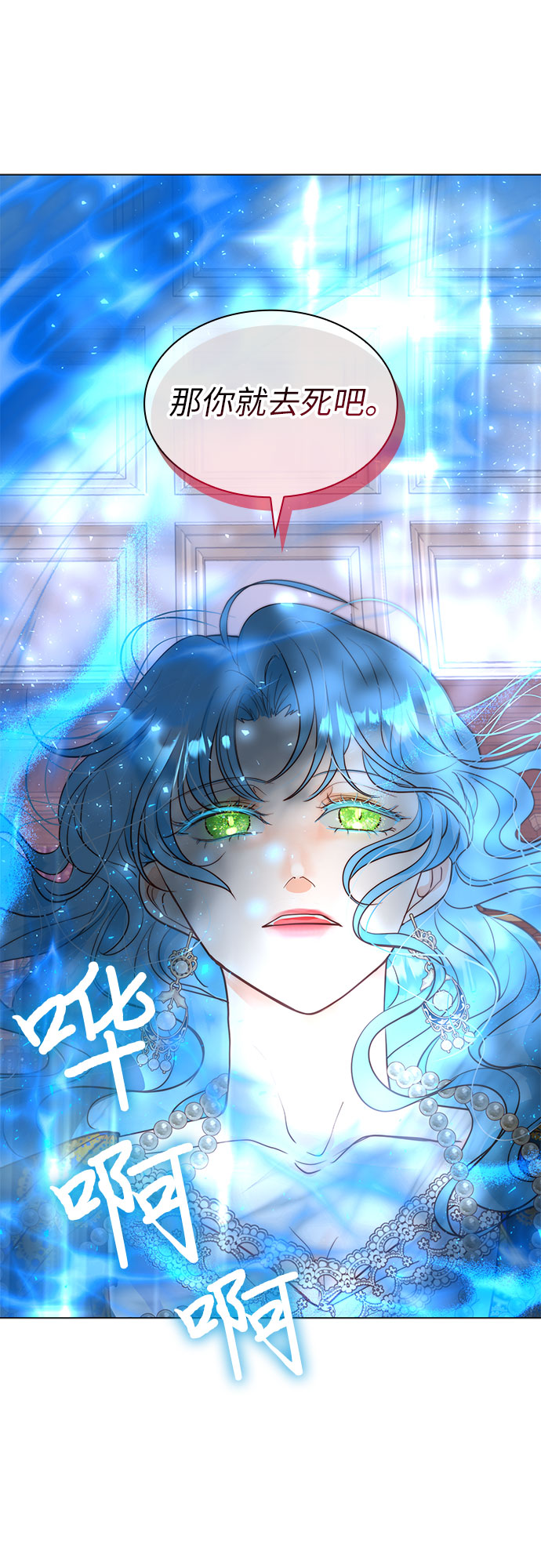 第11话42