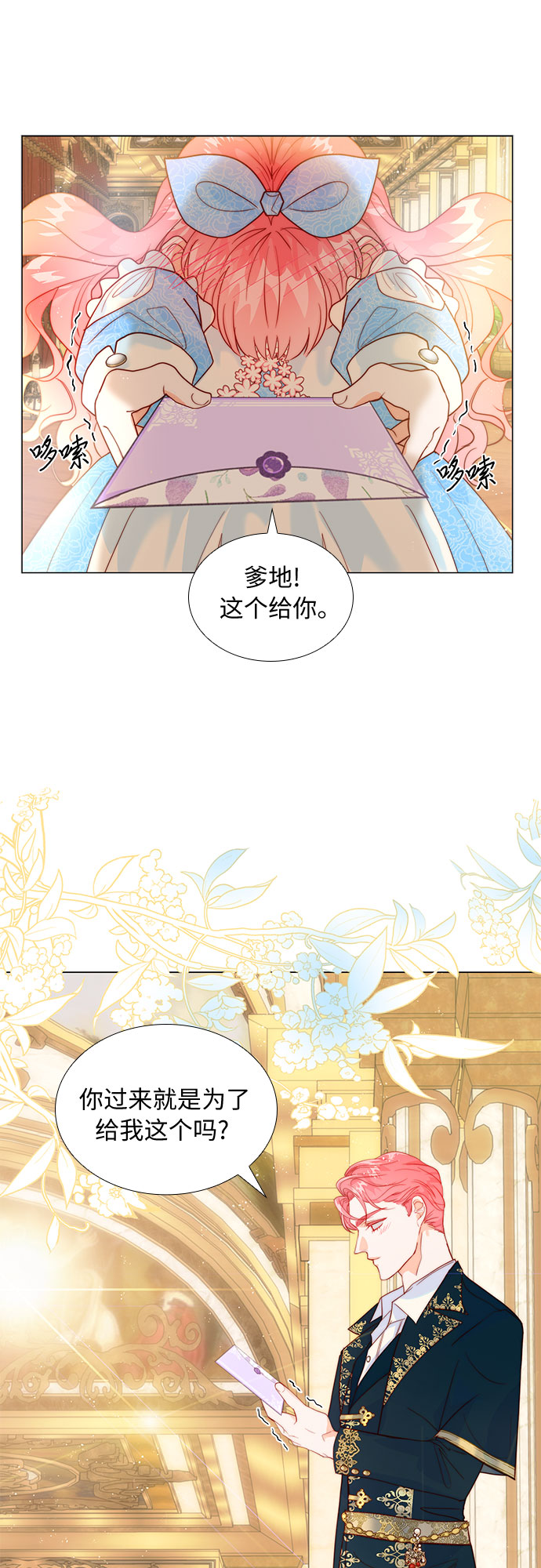 第15话9