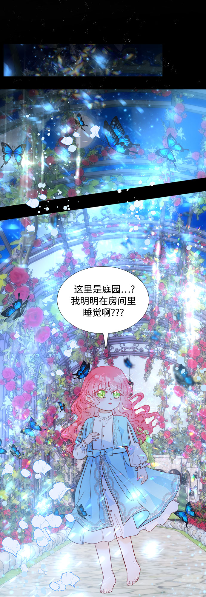 第18话1