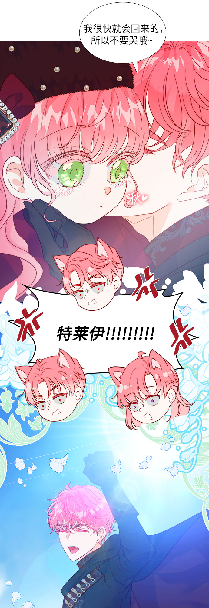 第14话31