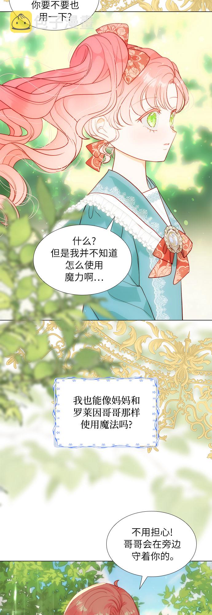 第27话18
