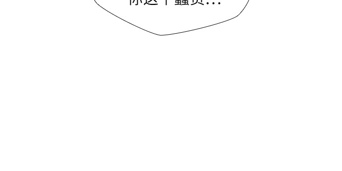 第11话41