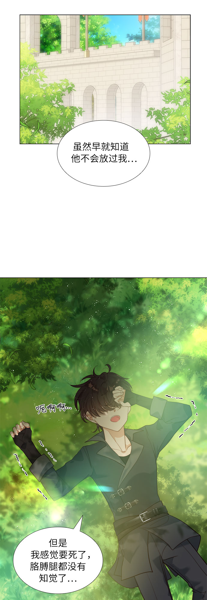 第23话1