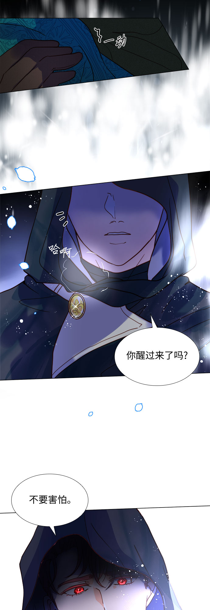 第1话44