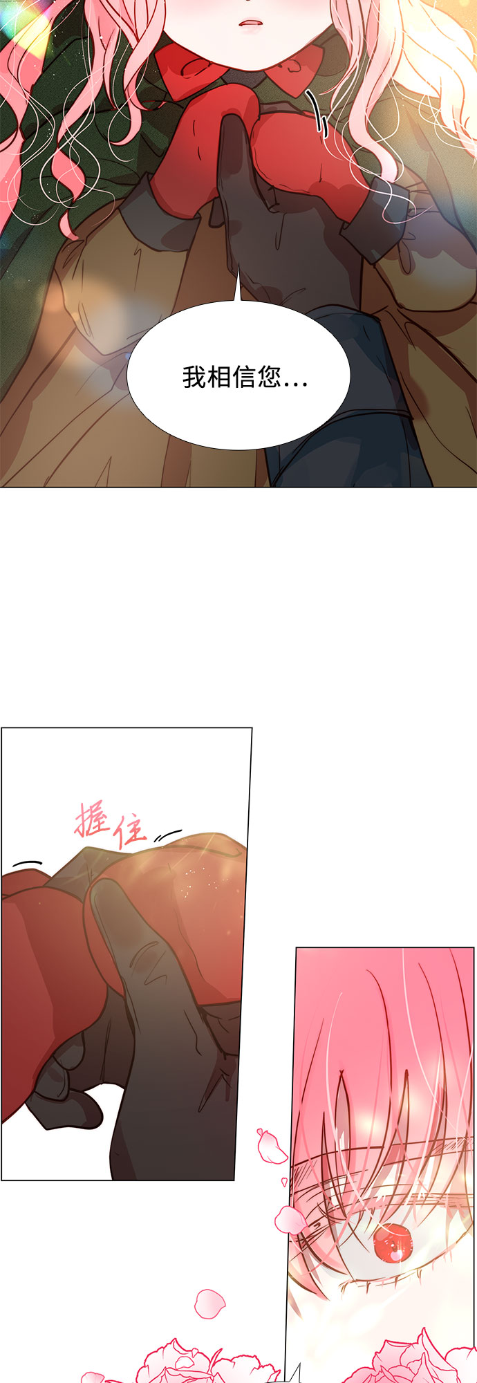 第2话17
