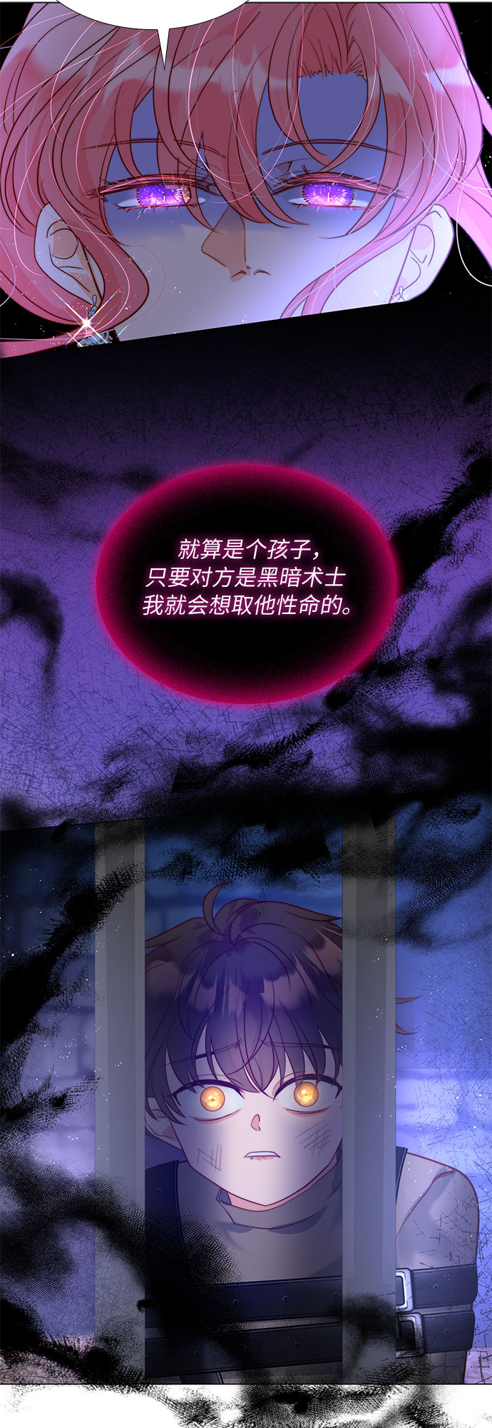第19话25