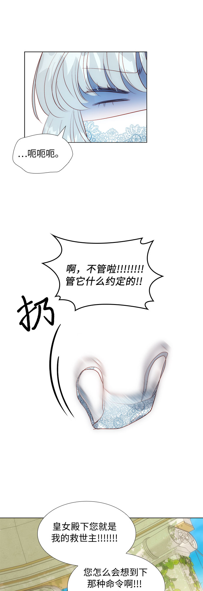 第21话45