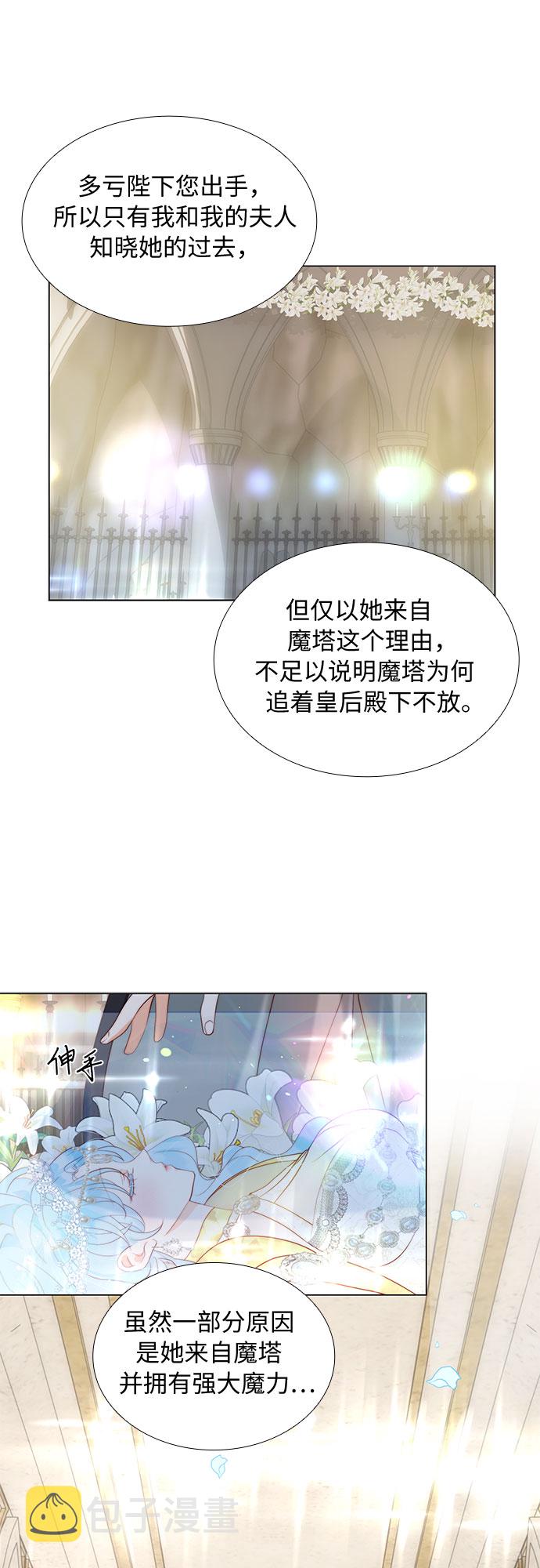 第22话29