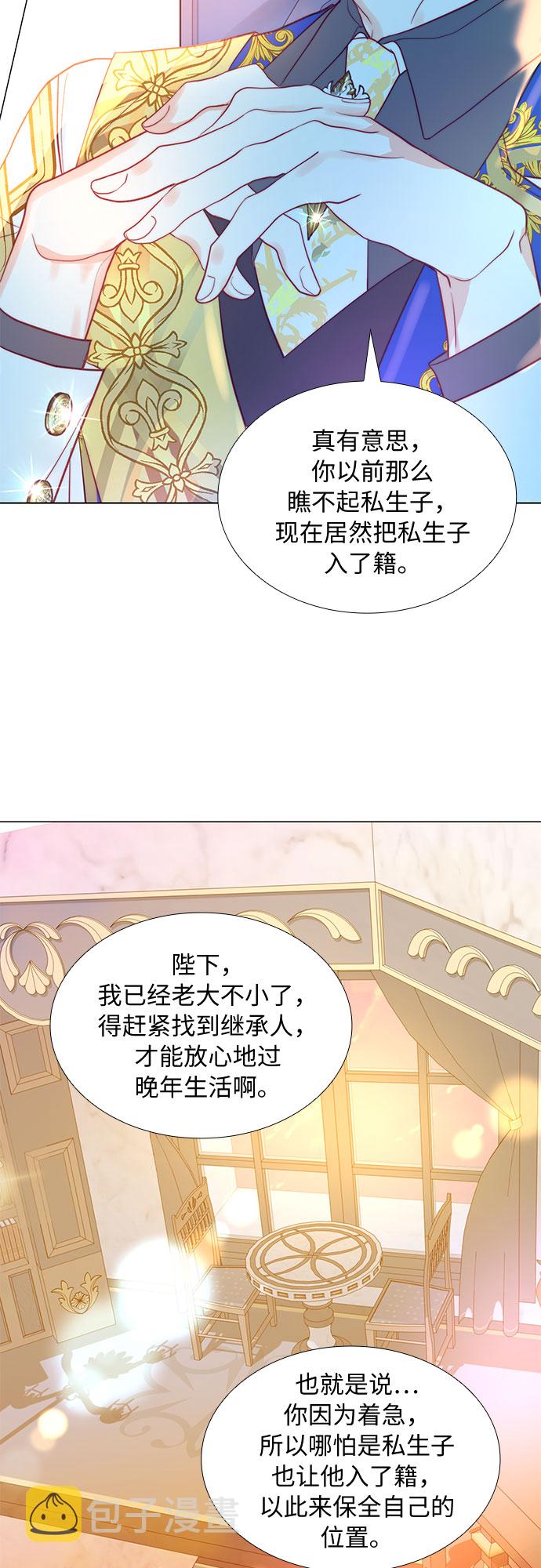 第9话17