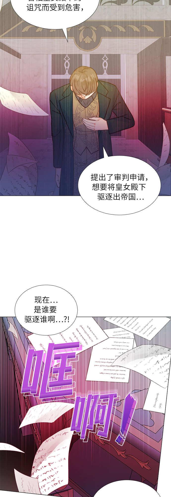 第11话65