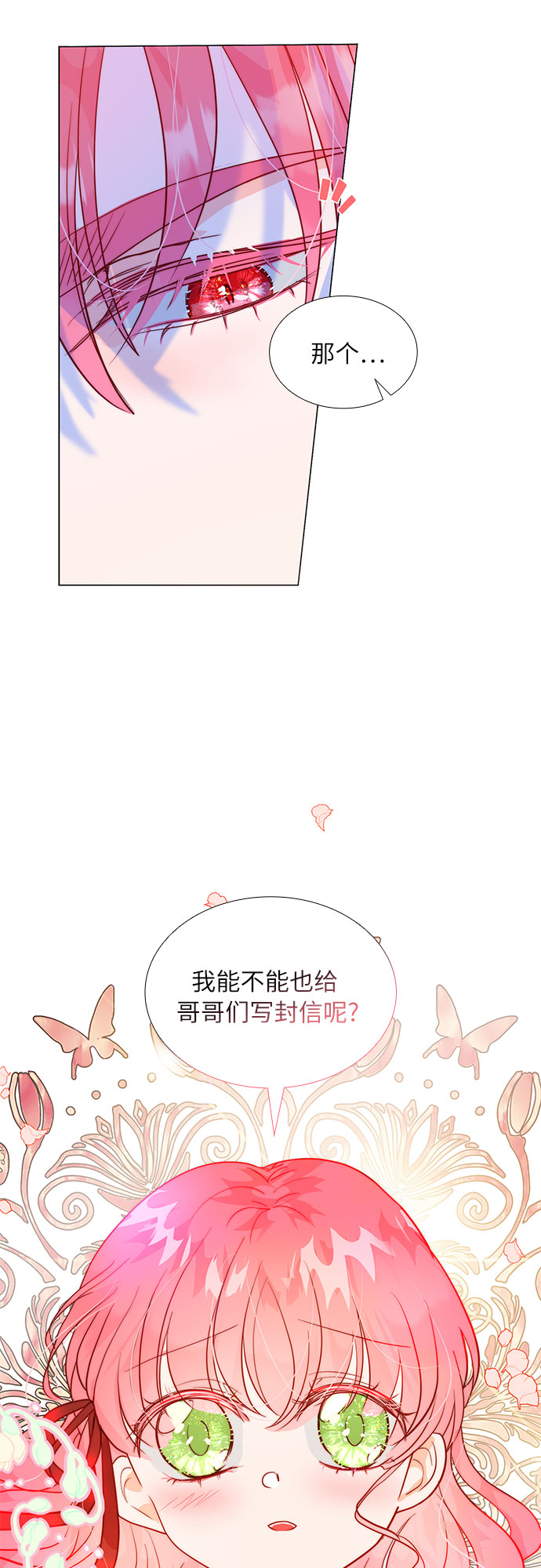 第14话57