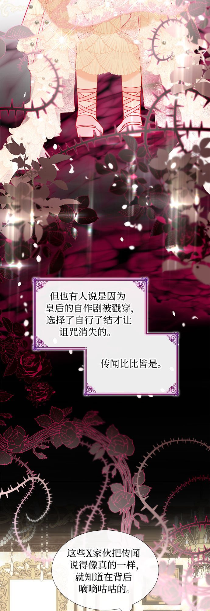 第16话5