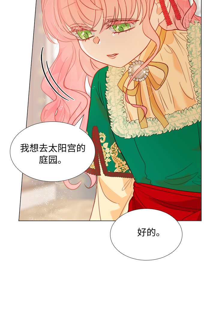 第15话25