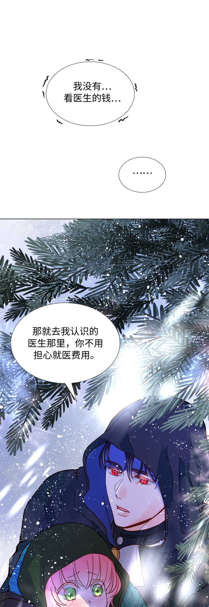 第1话51