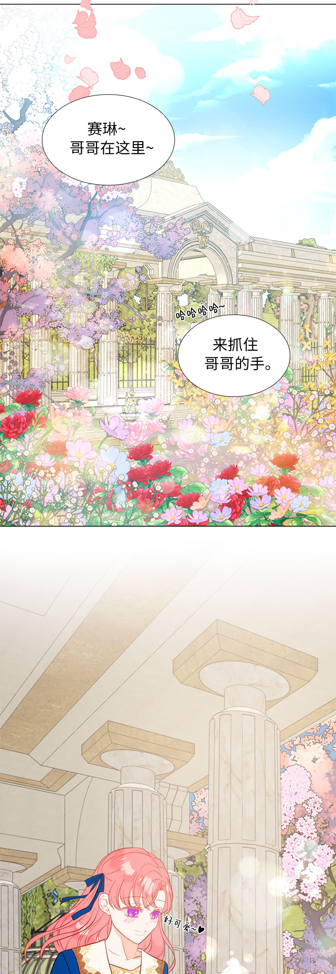第10话37