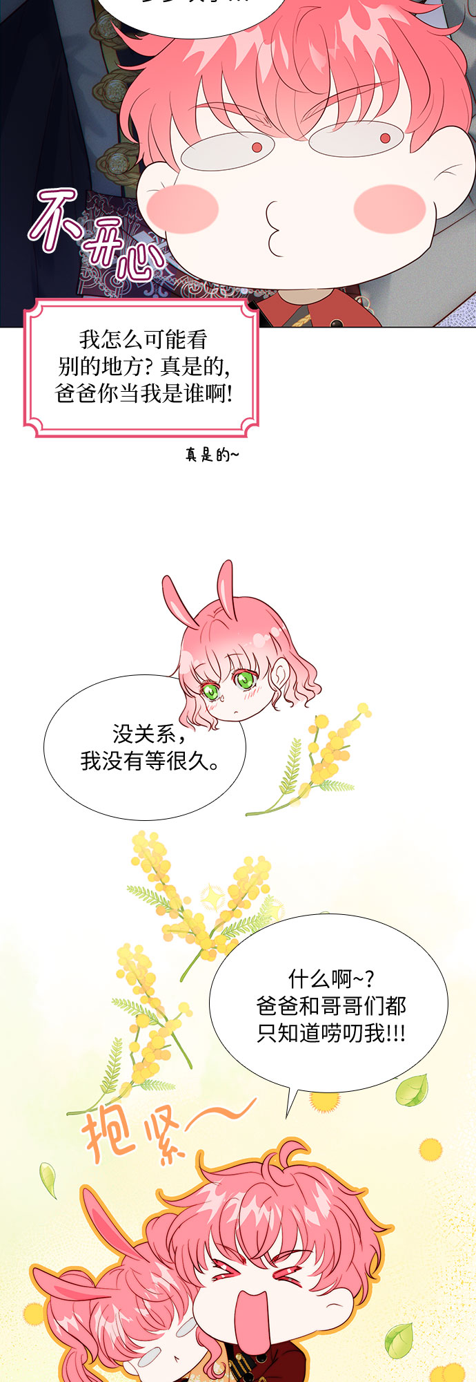 第28话26