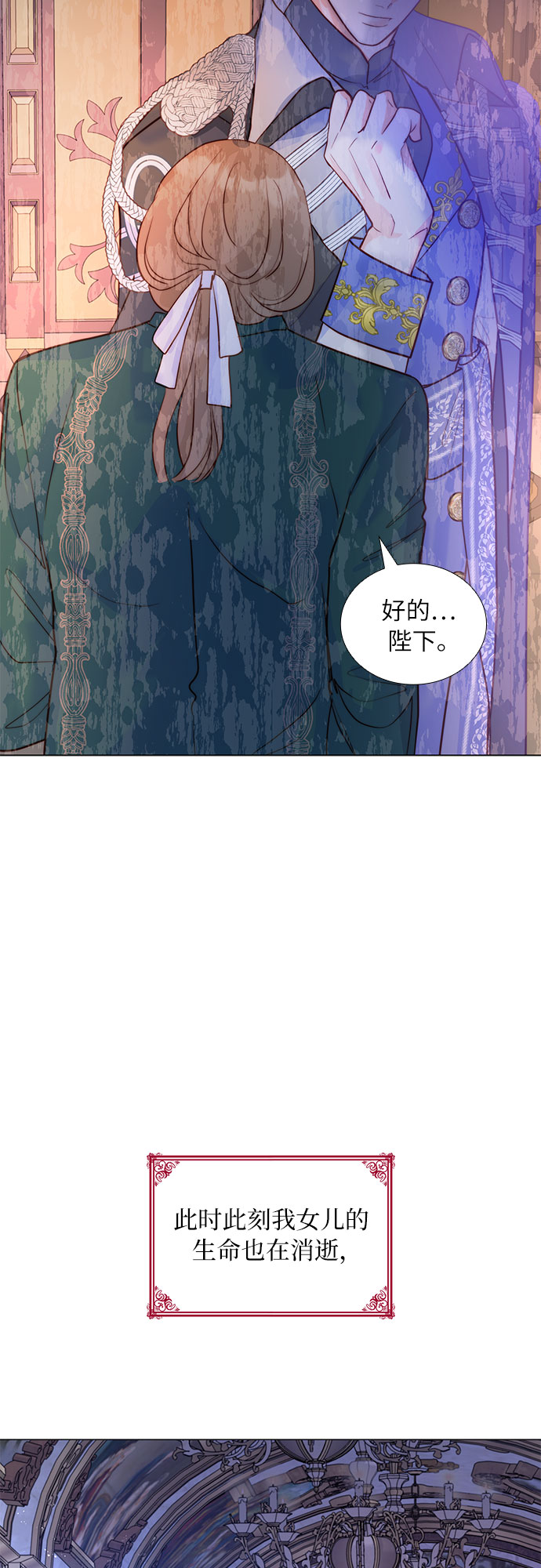 第11话67