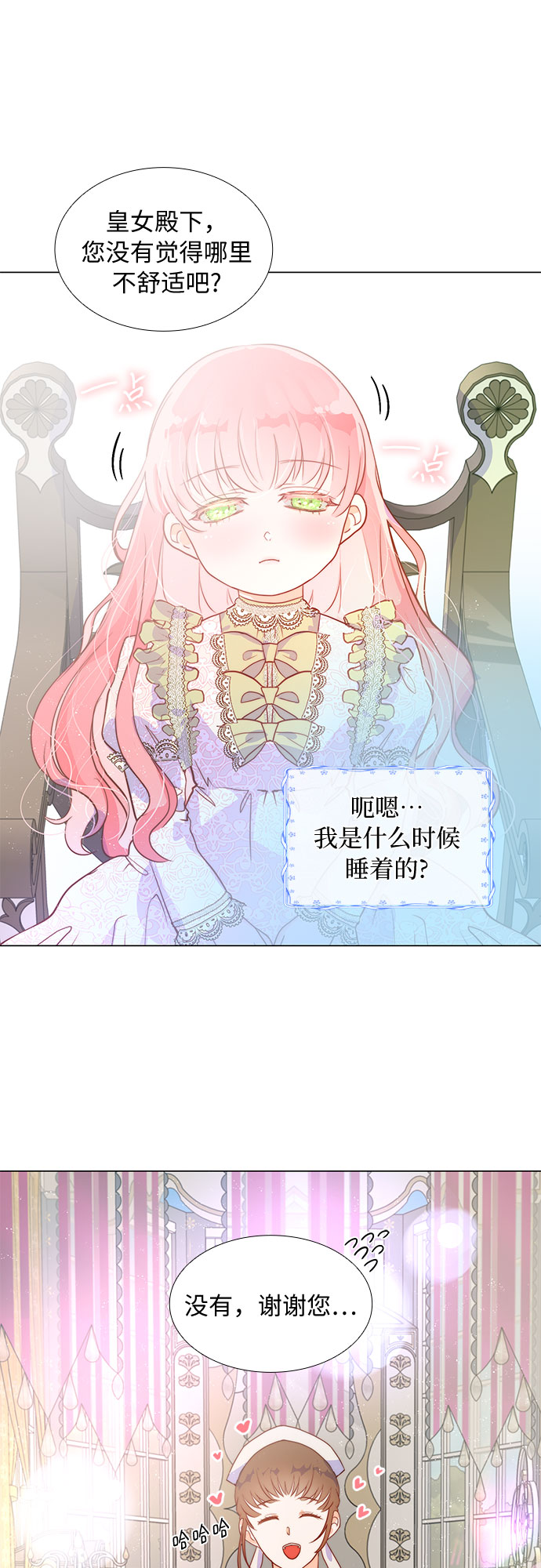 第4话31