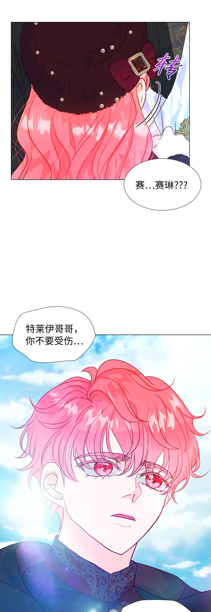 第14话27